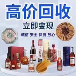 镇巴县购物卡回收站