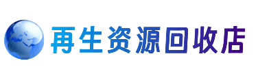镇巴县购物卡回收站