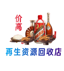 镇巴县购物卡回收站