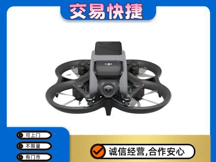 镇巴县奢侈品回收大疆无人机.jpg