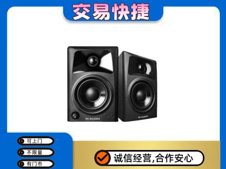 镇巴县家电回收音响.jpg