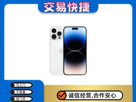 镇巴县家电回收苹果手机.jpg
