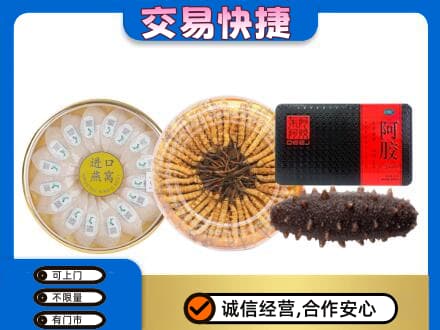 镇巴县回收礼品