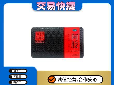 镇巴县高价回收阿胶
