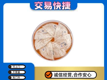 镇巴县高价回收燕窝