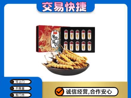 镇巴县高价回收冬虫夏草