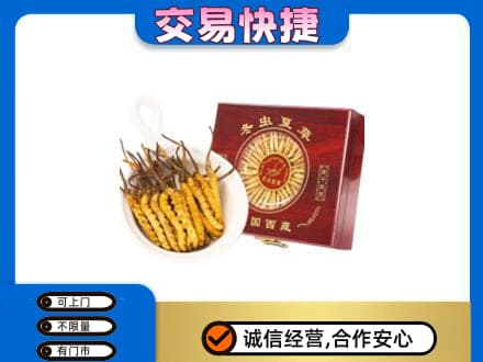 镇巴县回收补品