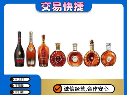 镇巴县洋酒回收.jpg