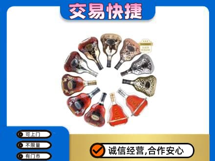 镇巴县洋酒回收XO.jpg