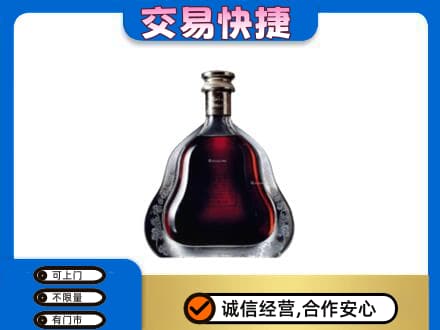 镇巴县洋酒回收轩尼诗李察空瓶.jpg