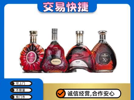 镇巴县洋酒回收价格.jpg