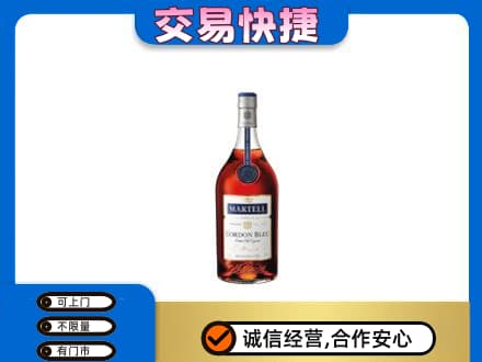 镇巴县洋酒回收马爹利蓝带.jpg