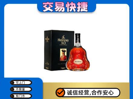 镇巴县高价回收轩尼诗