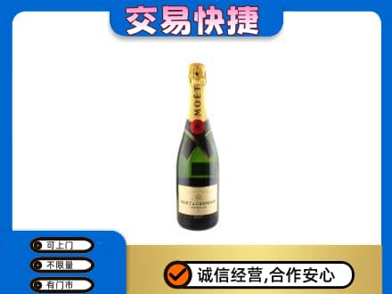 镇巴县洋酒回收名仕.jpg