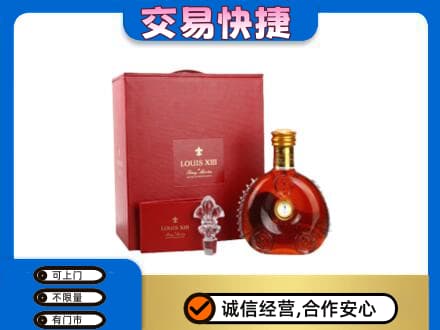 镇巴县洋酒回收路易十三礼盒.jpg