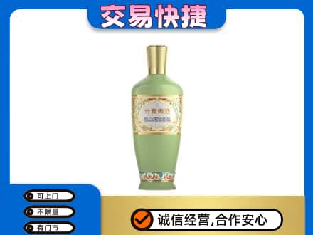 镇巴县名酒回收竹叶青酒.jpg