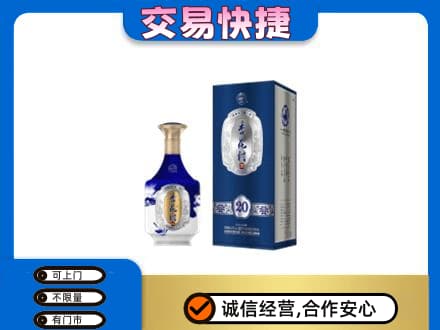 镇巴县名酒回收杏花村.jpg