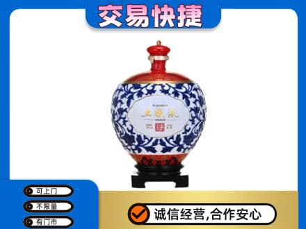 镇巴县名酒回收五粮液5.jpg