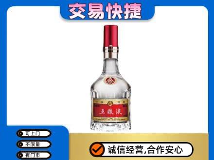 镇巴县名酒回收五粮液8代.jpg