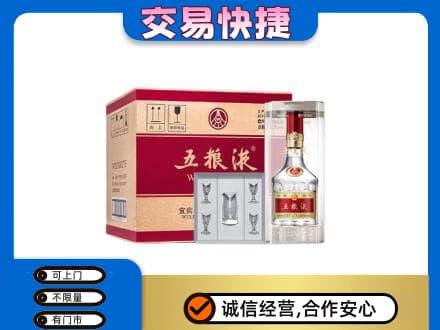 镇巴县名酒回收五粮液原件.jpg