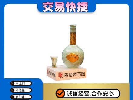 镇巴县名酒回收四特酒.jpg