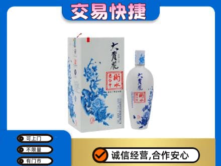 镇巴县名酒回收老白干大青花.jpg