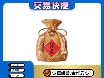 镇巴县名酒回收酒鬼酒.jpg