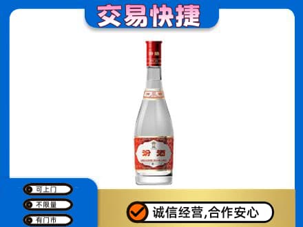 镇巴县名酒回收汾酒1.jpg