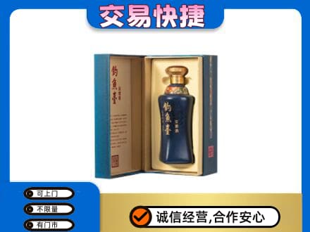 镇巴县名酒回收钓鱼台.jpg