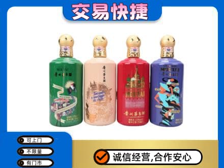 镇巴县茅台回收走出四国.jpg