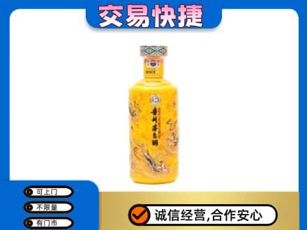 镇巴县茅台回收散花飞天.jpg