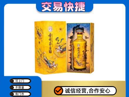 镇巴县茅台回收散花.jpg
