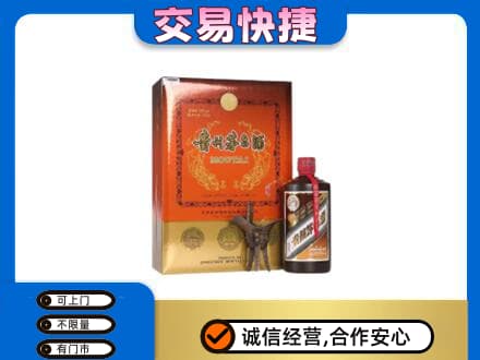 镇巴县茅台回收电话.jpg
