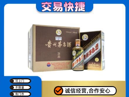 镇巴县茅台回收彩釉珍品.jpg