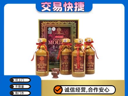 镇巴县茅台回收50年礼盒.jpg