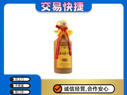 镇巴县茅台回收15年份.jpg
