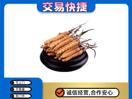 镇巴县礼品回收散虫草.jpg