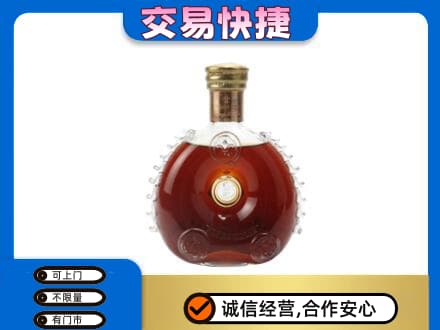 镇巴县洋酒回收路易十三空瓶.jpg